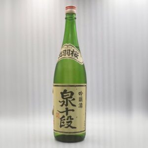 出羽桜・泉十段吟醸1.8L